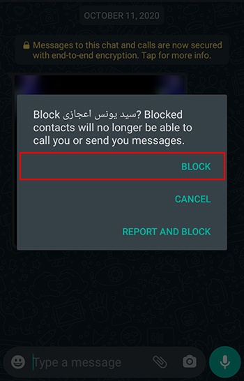 Wie man nervige Personen in WhatsApp blockieren android