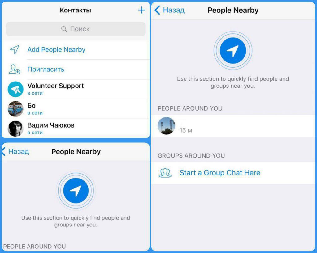 8 Chat-Apps Messenger, freunde in der Nähe finden kostenlos